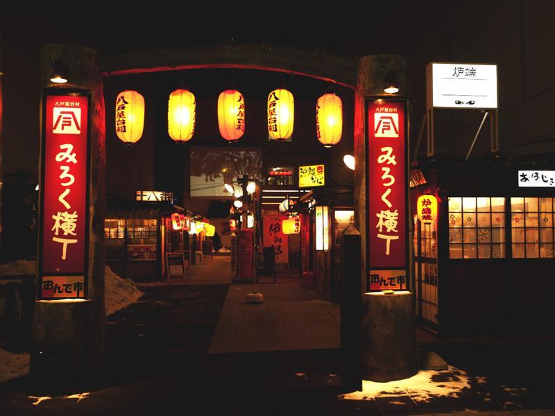 Smile Hotel Hachinohe Bagian luar foto